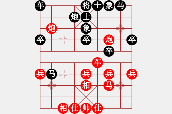 象棋棋譜圖片：回頭太難(9段)-負-晴天驚雷(9段) - 步數(shù)：30 