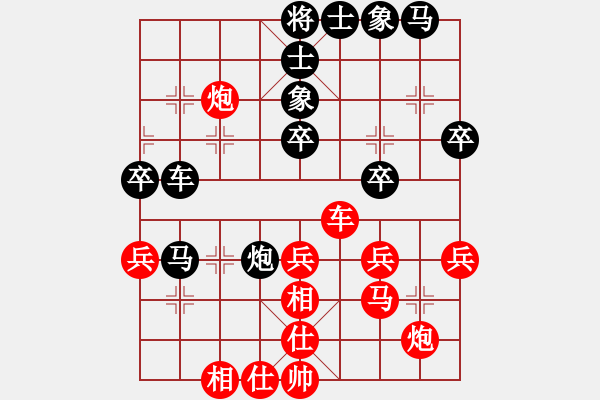 象棋棋譜圖片：回頭太難(9段)-負-晴天驚雷(9段) - 步數(shù)：40 