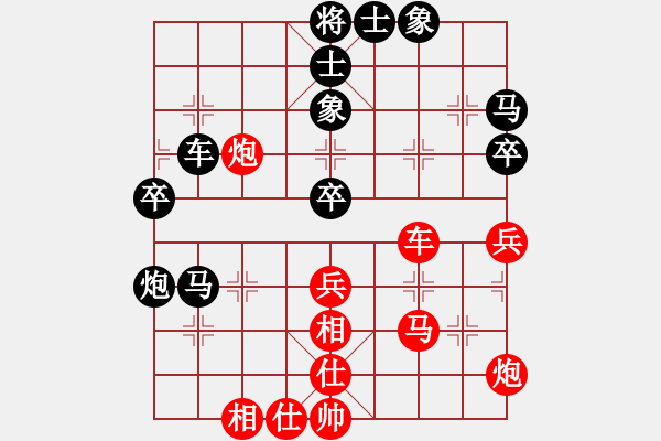 象棋棋譜圖片：回頭太難(9段)-負-晴天驚雷(9段) - 步數(shù)：50 