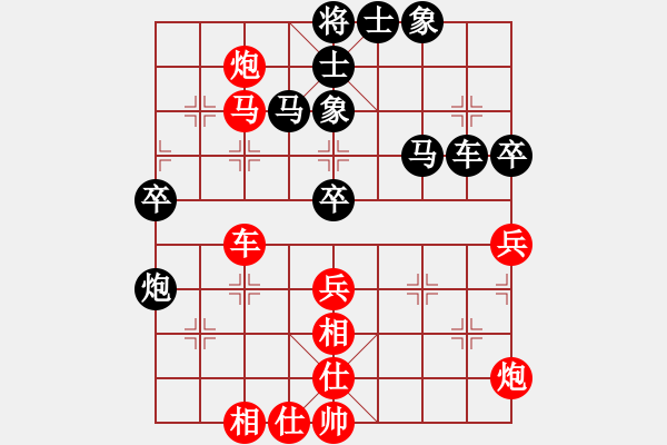 象棋棋譜圖片：回頭太難(9段)-負-晴天驚雷(9段) - 步數(shù)：60 