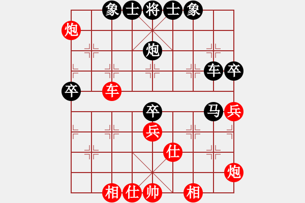 象棋棋譜圖片：回頭太難(9段)-負-晴天驚雷(9段) - 步數(shù)：80 