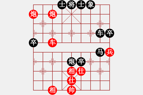 象棋棋譜圖片：回頭太難(9段)-負-晴天驚雷(9段) - 步數(shù)：90 