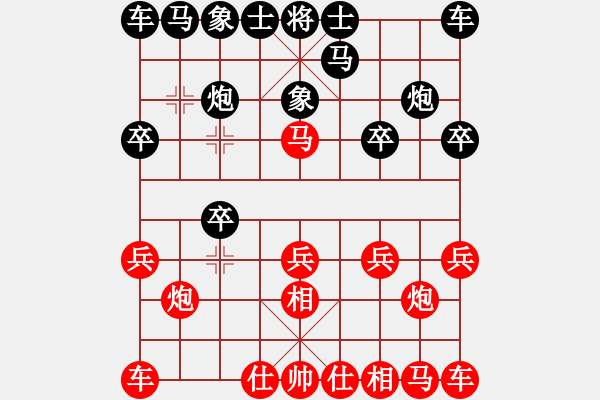 象棋棋譜圖片：電飯煲[597738605] -VS- 棋魂[3277712940] 五 15 - 步數(shù)：10 