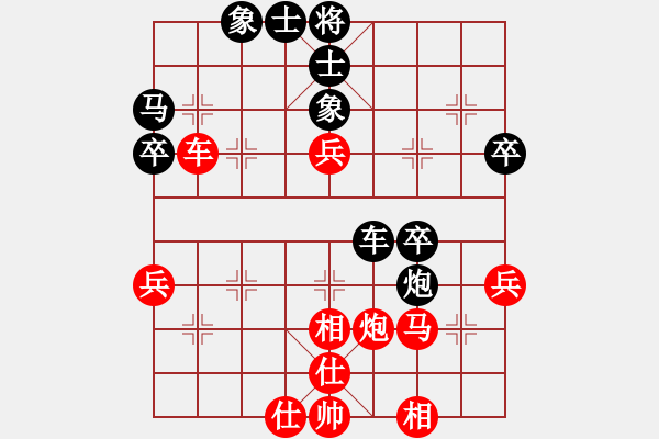 象棋棋譜圖片：電飯煲[597738605] -VS- 棋魂[3277712940] 五 15 - 步數(shù)：50 