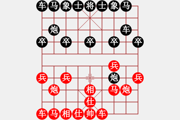 象棋棋譜圖片：何文鋒[L3576917867] - 進(jìn)步好[LAOZHANG328]07.XQF - 步數(shù)：10 