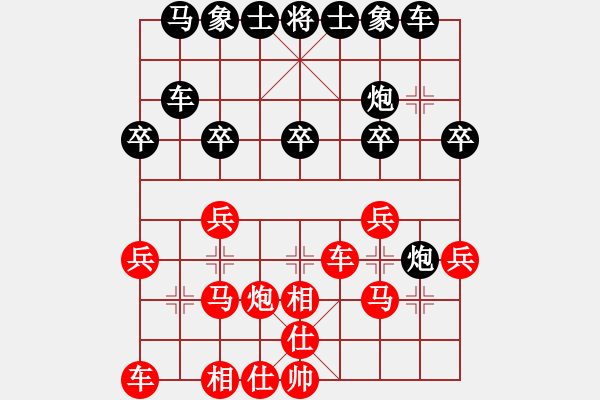 象棋棋譜圖片：何文鋒[L3576917867] - 進(jìn)步好[LAOZHANG328]07.XQF - 步數(shù)：20 