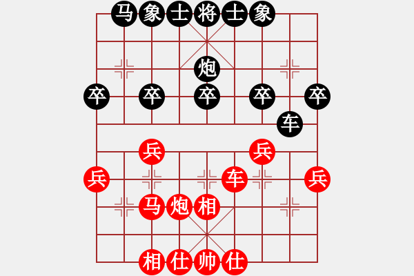 象棋棋譜圖片：何文鋒[L3576917867] - 進(jìn)步好[LAOZHANG328]07.XQF - 步數(shù)：30 