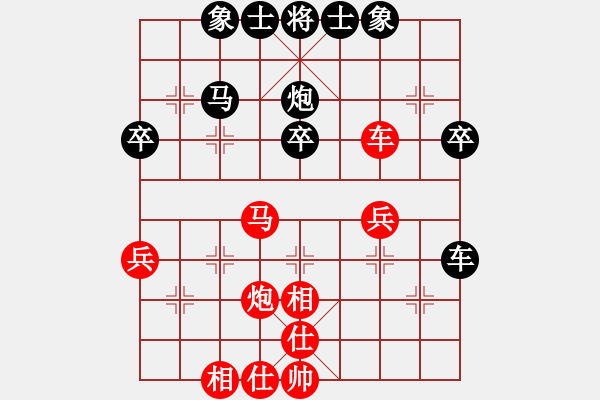 象棋棋譜圖片：何文鋒[L3576917867] - 進(jìn)步好[LAOZHANG328]07.XQF - 步數(shù)：40 