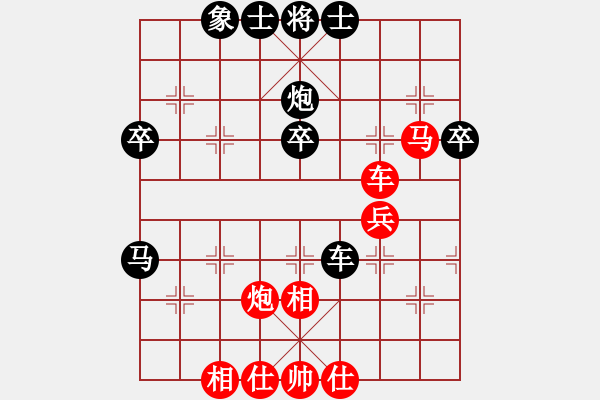 象棋棋譜圖片：何文鋒[L3576917867] - 進(jìn)步好[LAOZHANG328]07.XQF - 步數(shù)：50 