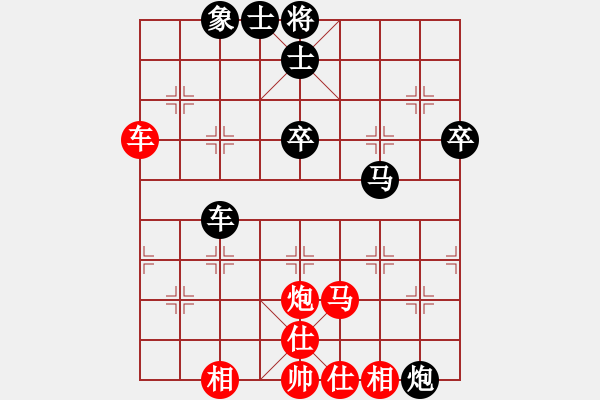 象棋棋譜圖片：何文鋒[L3576917867] - 進(jìn)步好[LAOZHANG328]07.XQF - 步數(shù)：70 