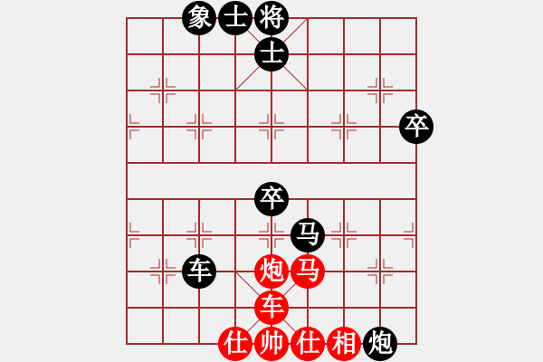 象棋棋譜圖片：何文鋒[L3576917867] - 進(jìn)步好[LAOZHANG328]07.XQF - 步數(shù)：80 