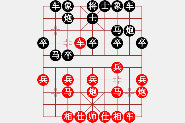 象棋棋譜圖片：2010年北京市會友棋社邀請賽 北京 賈俊 紅先勝 北京 張連海 - 步數(shù)：20 