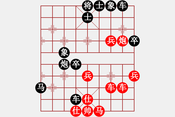 象棋棋譜圖片：2010年北京市會友棋社邀請賽 北京 賈俊 紅先勝 北京 張連海 - 步數(shù)：70 