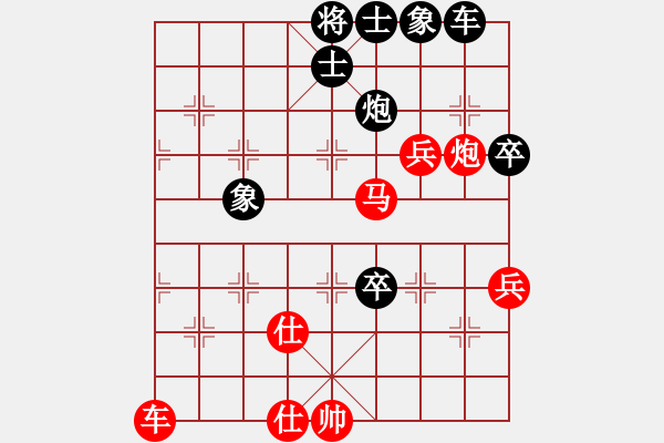 象棋棋譜圖片：2010年北京市會友棋社邀請賽 北京 賈俊 紅先勝 北京 張連海 - 步數(shù)：93 