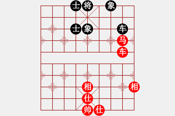 象棋棋譜圖片：花拳繡腿一(9段)-和-互相揭發(fā)(月將) - 步數(shù)：100 