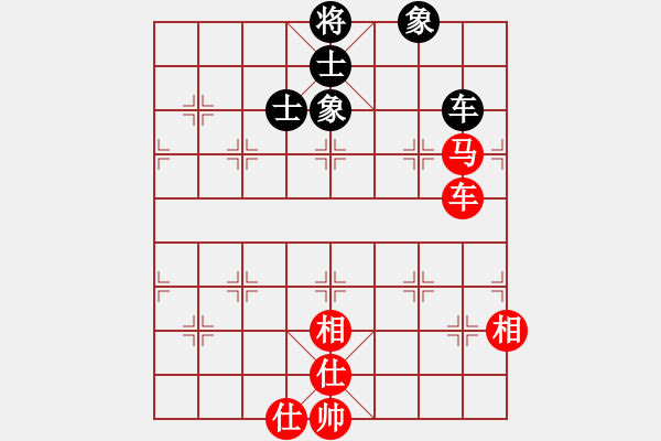 象棋棋譜圖片：花拳繡腿一(9段)-和-互相揭發(fā)(月將) - 步數(shù)：110 