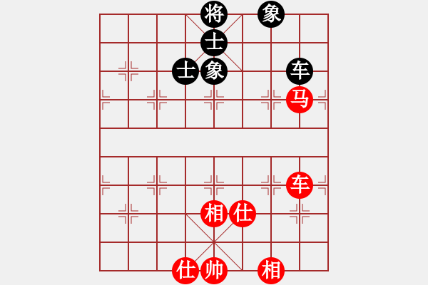 象棋棋譜圖片：花拳繡腿一(9段)-和-互相揭發(fā)(月將) - 步數(shù)：130 