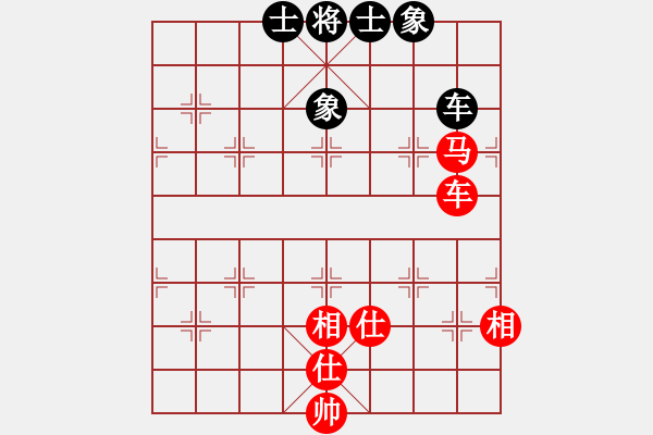 象棋棋譜圖片：花拳繡腿一(9段)-和-互相揭發(fā)(月將) - 步數(shù)：140 