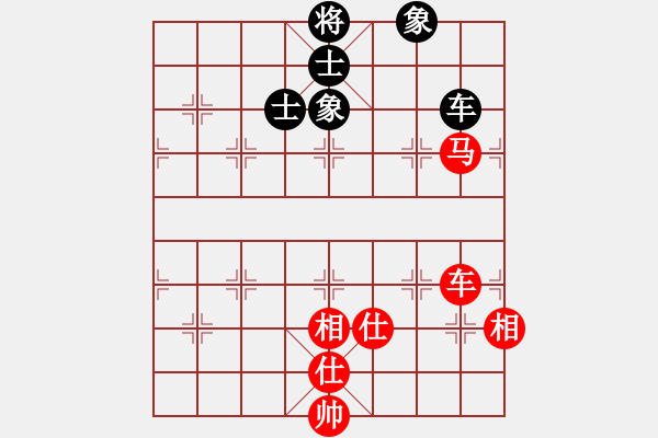 象棋棋譜圖片：花拳繡腿一(9段)-和-互相揭發(fā)(月將) - 步數(shù)：150 