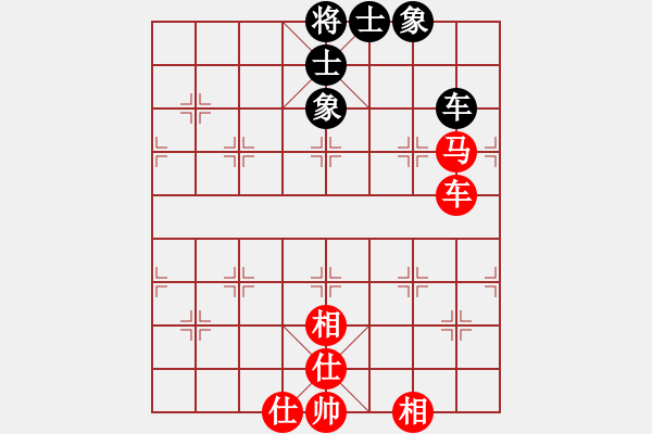 象棋棋譜圖片：花拳繡腿一(9段)-和-互相揭發(fā)(月將) - 步數(shù)：170 