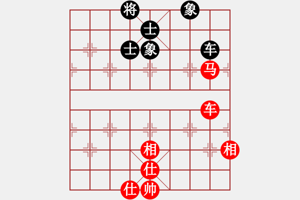 象棋棋譜圖片：花拳繡腿一(9段)-和-互相揭發(fā)(月將) - 步數(shù)：180 