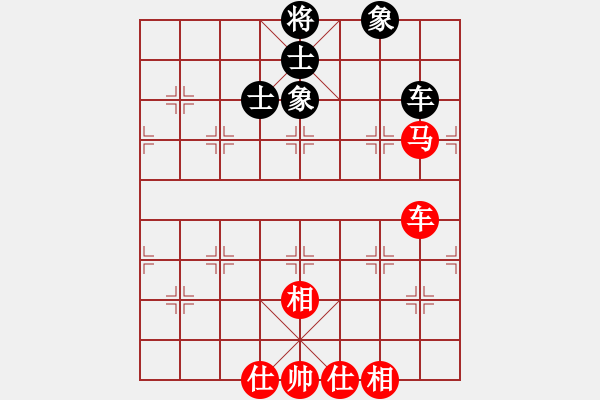 象棋棋譜圖片：花拳繡腿一(9段)-和-互相揭發(fā)(月將) - 步數(shù)：190 