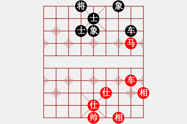 象棋棋譜圖片：花拳繡腿一(9段)-和-互相揭發(fā)(月將) - 步數(shù)：209 