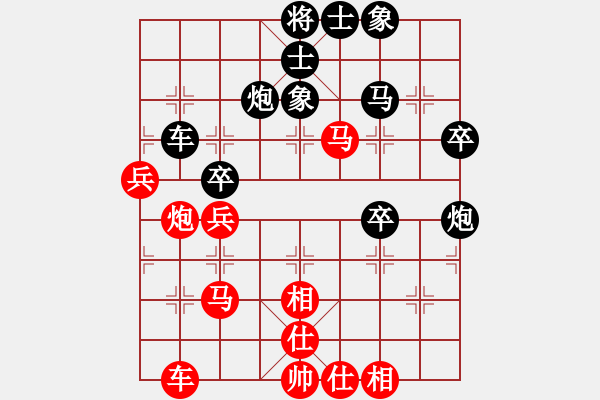 象棋棋譜圖片：花拳繡腿一(9段)-和-互相揭發(fā)(月將) - 步數(shù)：50 