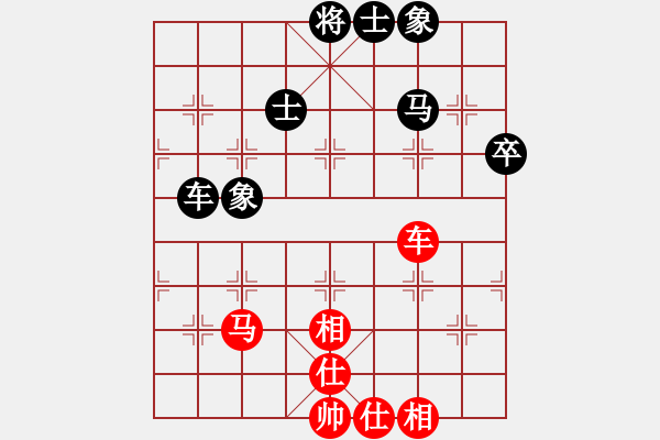 象棋棋譜圖片：花拳繡腿一(9段)-和-互相揭發(fā)(月將) - 步數(shù)：60 