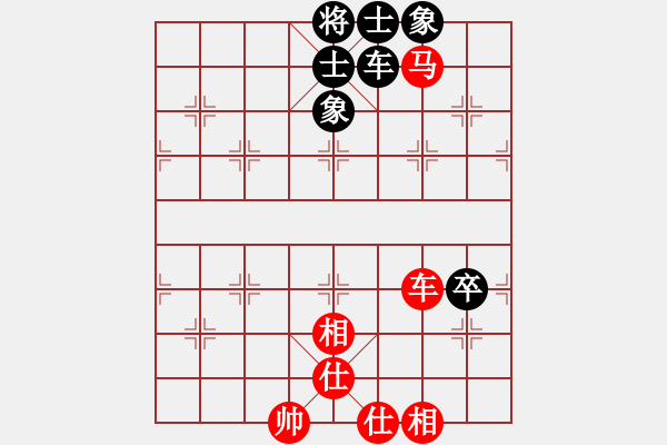 象棋棋譜圖片：花拳繡腿一(9段)-和-互相揭發(fā)(月將) - 步數(shù)：80 