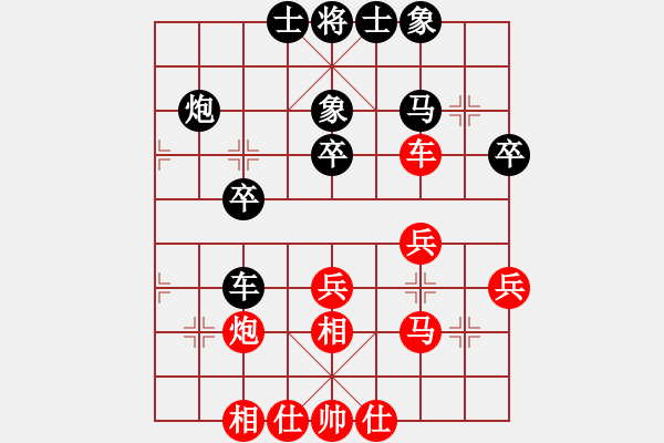 象棋棋譜圖片：去棋中論壇(月將)-勝-紅九軍銀劍(7段) - 步數(shù)：30 