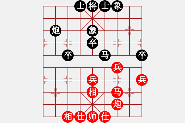 象棋棋譜圖片：去棋中論壇(月將)-勝-紅九軍銀劍(7段) - 步數(shù)：40 