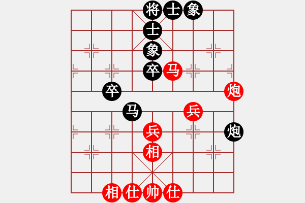 象棋棋譜圖片：去棋中論壇(月將)-勝-紅九軍銀劍(7段) - 步數(shù)：50 