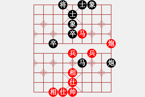 象棋棋譜圖片：去棋中論壇(月將)-勝-紅九軍銀劍(7段) - 步數(shù)：54 