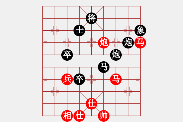 象棋棋譜圖片：戰(zhàn)神九九(北斗)-負(fù)-星棋緣(天罡) - 步數(shù)：100 