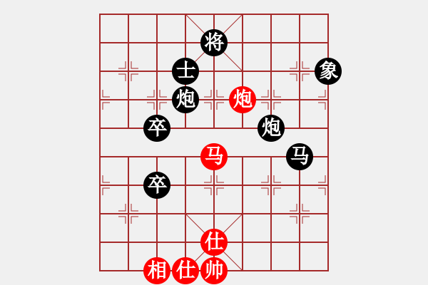 象棋棋譜圖片：戰(zhàn)神九九(北斗)-負(fù)-星棋緣(天罡) - 步數(shù)：110 