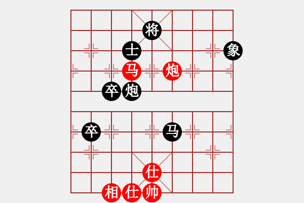 象棋棋譜圖片：戰(zhàn)神九九(北斗)-負(fù)-星棋緣(天罡) - 步數(shù)：116 