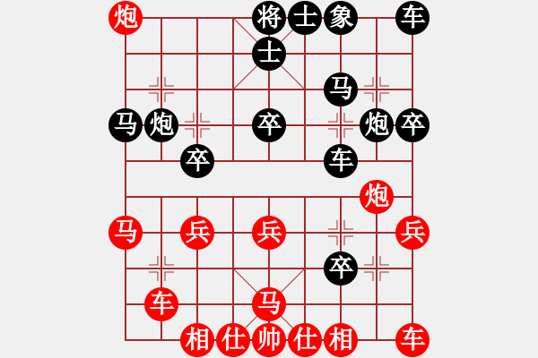 象棋棋譜圖片：戰(zhàn)神九九(北斗)-負(fù)-星棋緣(天罡) - 步數(shù)：30 