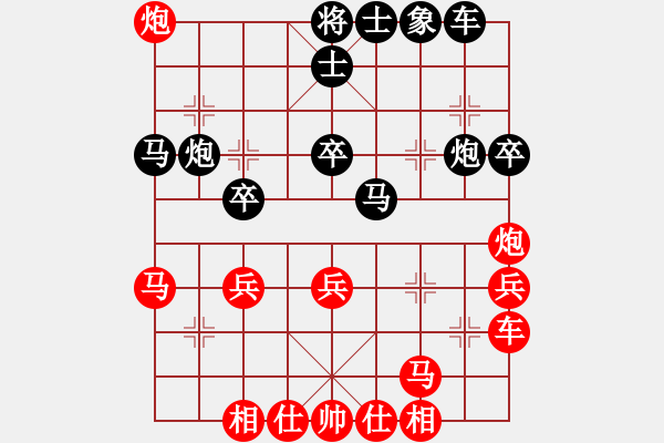 象棋棋譜圖片：戰(zhàn)神九九(北斗)-負(fù)-星棋緣(天罡) - 步數(shù)：40 