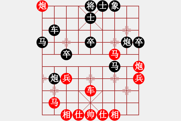 象棋棋譜圖片：戰(zhàn)神九九(北斗)-負(fù)-星棋緣(天罡) - 步數(shù)：50 