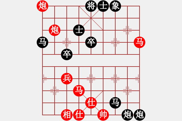 象棋棋譜圖片：戰(zhàn)神九九(北斗)-負(fù)-星棋緣(天罡) - 步數(shù)：70 