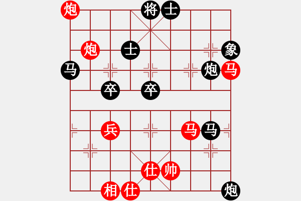 象棋棋譜圖片：戰(zhàn)神九九(北斗)-負(fù)-星棋緣(天罡) - 步數(shù)：80 