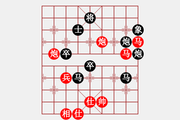 象棋棋譜圖片：戰(zhàn)神九九(北斗)-負(fù)-星棋緣(天罡) - 步數(shù)：90 