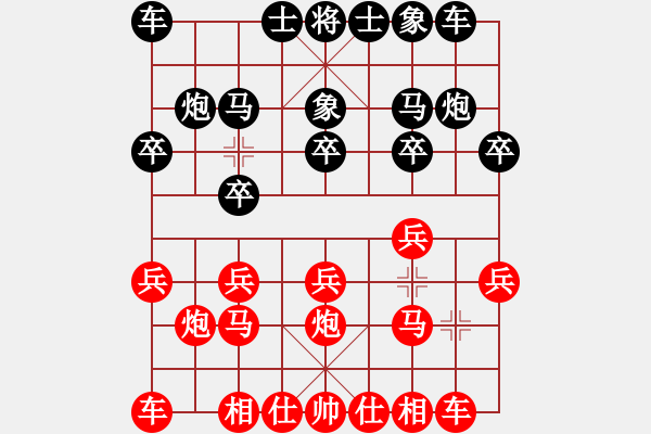 象棋棋譜圖片：2017年成都大邑縣“青禾名都”杯象棋公開賽第八輪 唐世文 先和 許文章 - 步數(shù)：10 