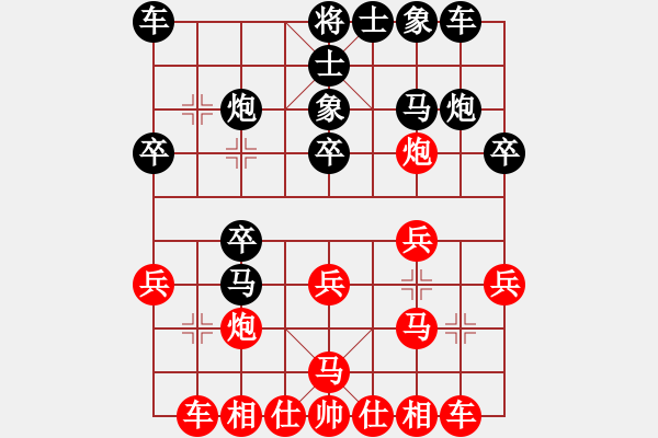 象棋棋譜圖片：2017年成都大邑縣“青禾名都”杯象棋公開賽第八輪 唐世文 先和 許文章 - 步數(shù)：20 