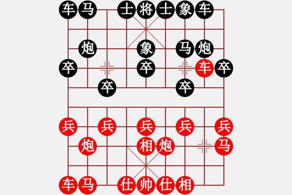 象棋棋譜圖片：四川 曾軍 負(fù) 四川 孫浩宇 - 步數(shù)：10 