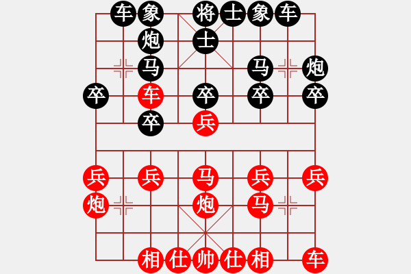 象棋棋譜圖片：高來(lái)先勝任克強(qiáng) 20150913 - 步數(shù)：20 