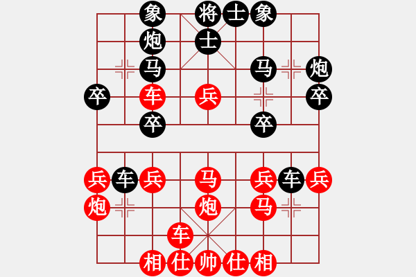 象棋棋譜圖片：高來(lái)先勝任克強(qiáng) 20150913 - 步數(shù)：30 