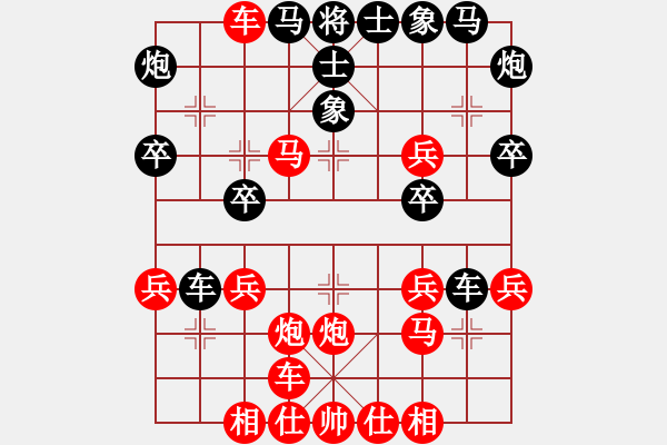 象棋棋譜圖片：高來(lái)先勝任克強(qiáng) 20150913 - 步數(shù)：45 