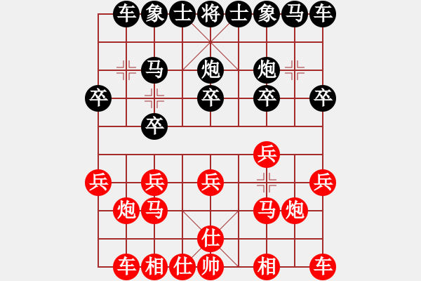 象棋棋譜圖片：濟(jì)寧象棋選拔賽第二輪 - 步數(shù)：10 